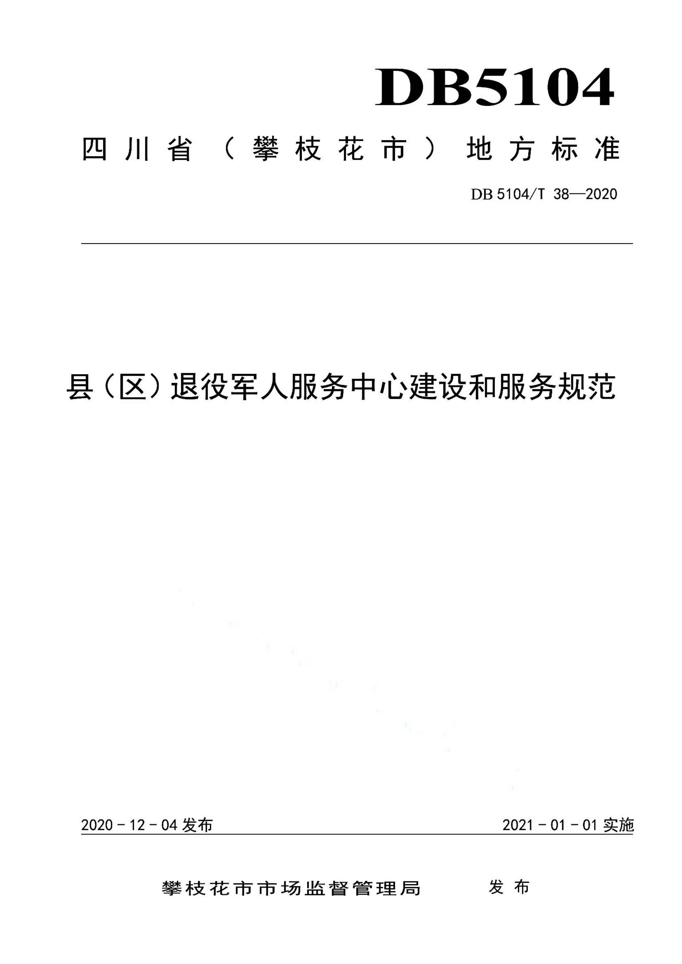 资源详情图